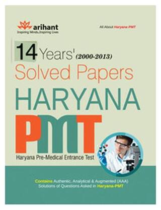 Arihant 14 Years' Solved papers Haryana PMT 